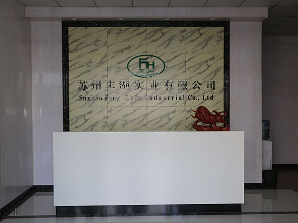 公司风貌