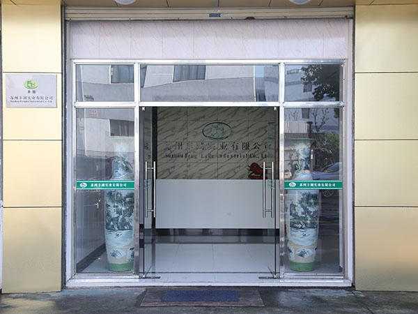 公司风貌